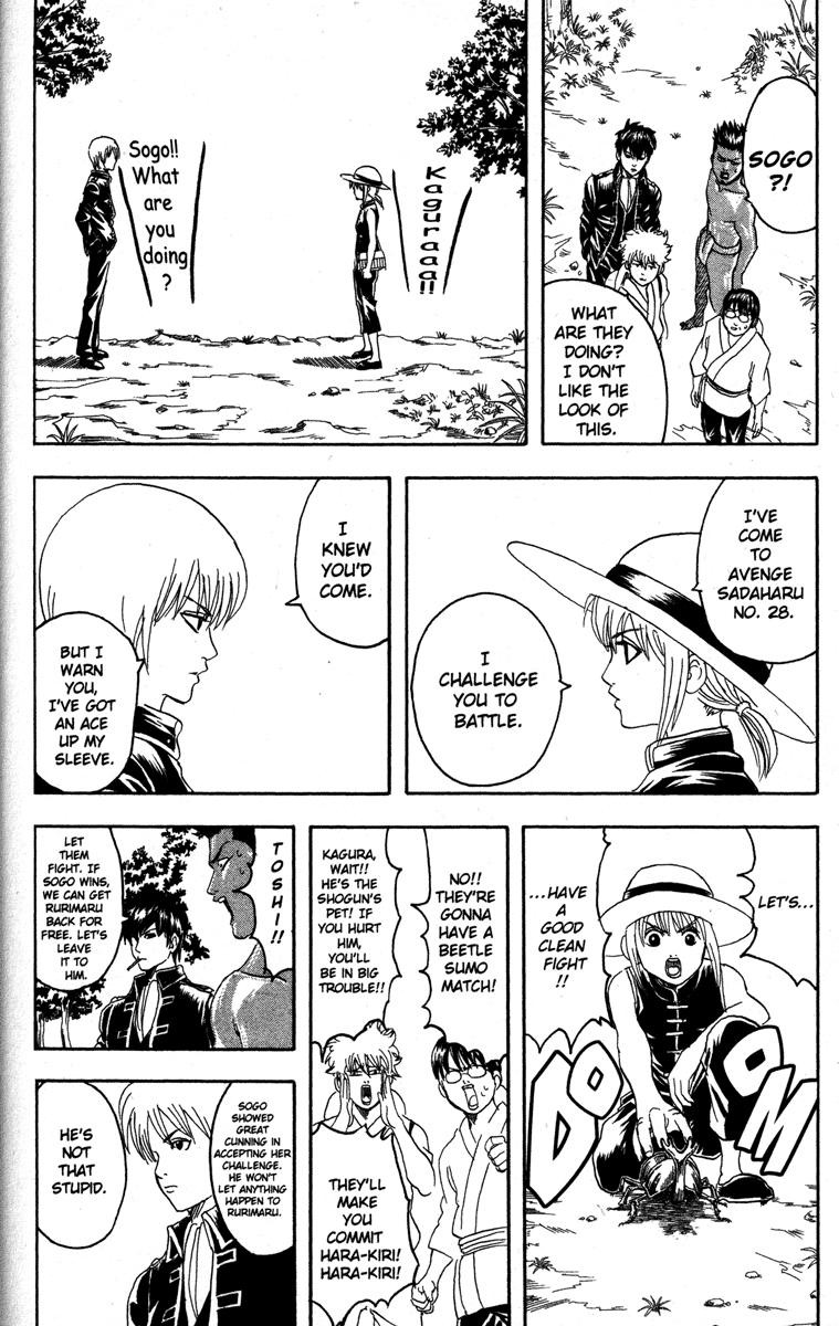 Gintama chapter 84 page 13