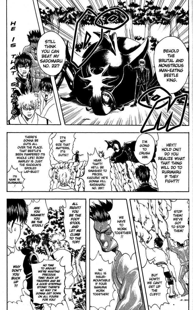 Gintama chapter 84 page 14