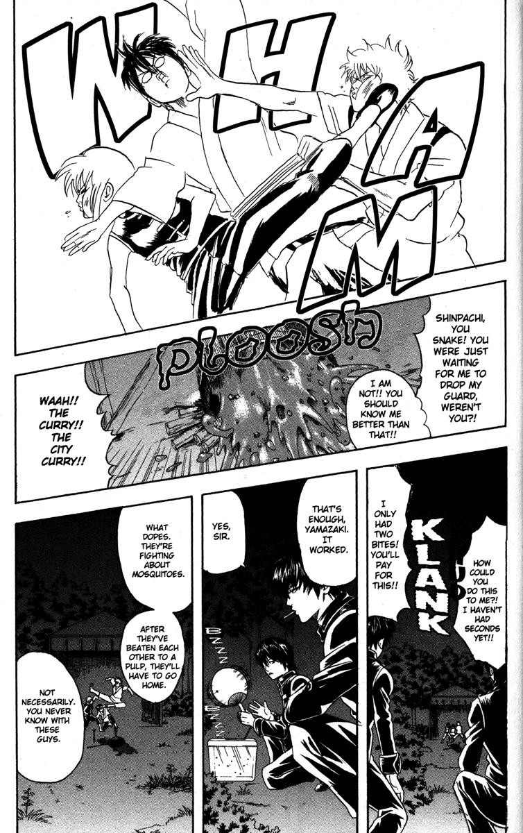 Gintama chapter 84 page 2