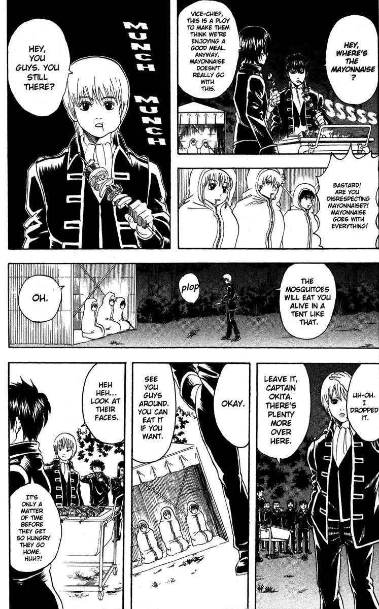 Gintama chapter 84 page 4
