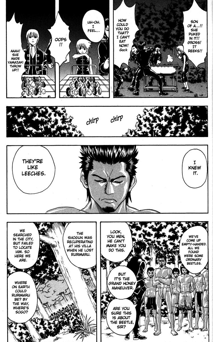 Gintama chapter 84 page 6