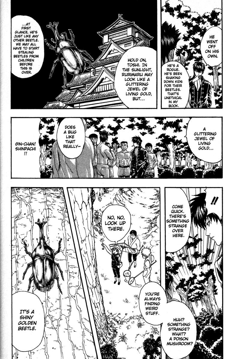 Gintama chapter 84 page 7