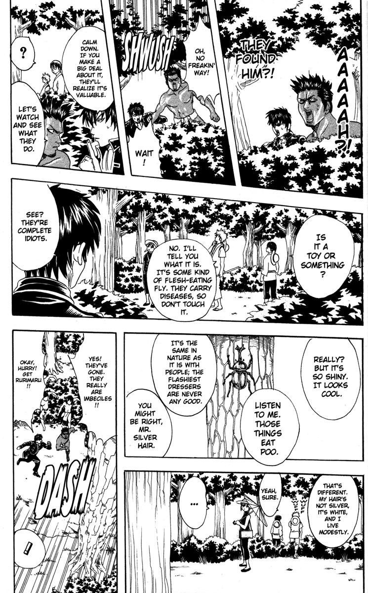 Gintama chapter 84 page 8
