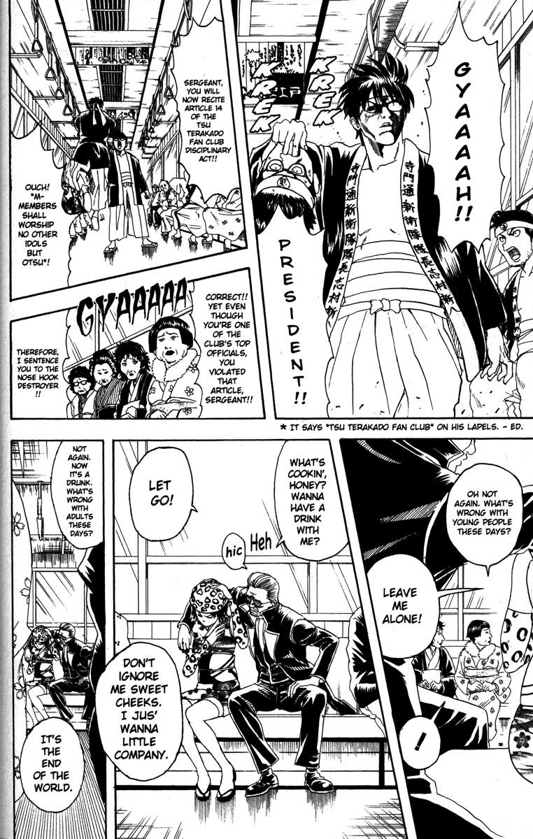Gintama chapter 85 page 1