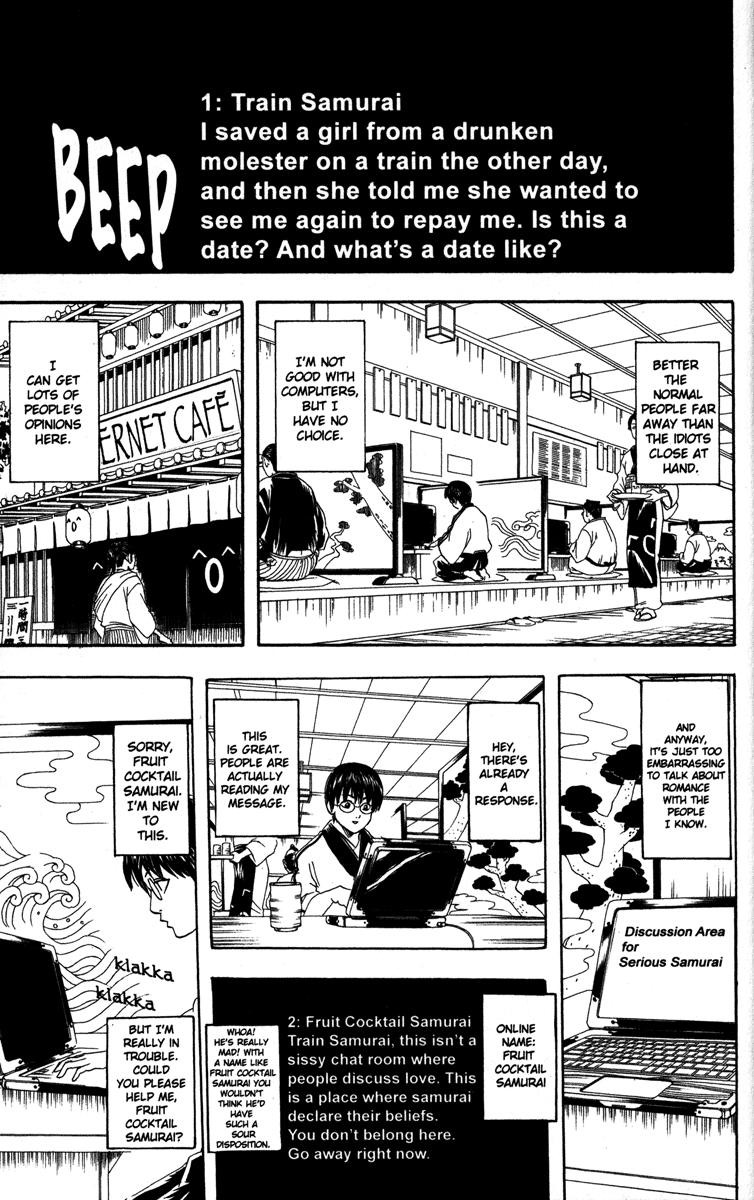 Gintama chapter 85 page 10