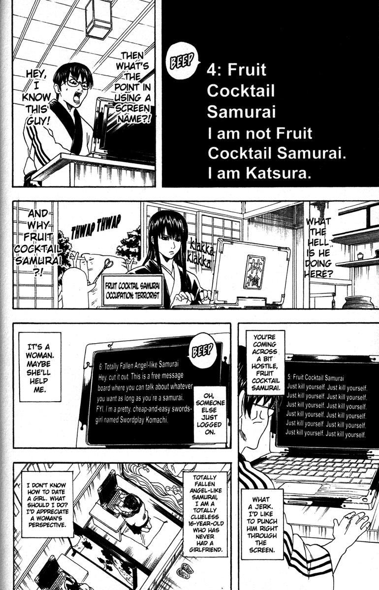 Gintama chapter 85 page 11