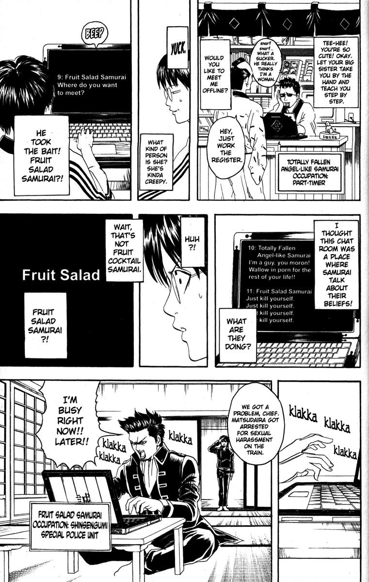 Gintama chapter 85 page 12