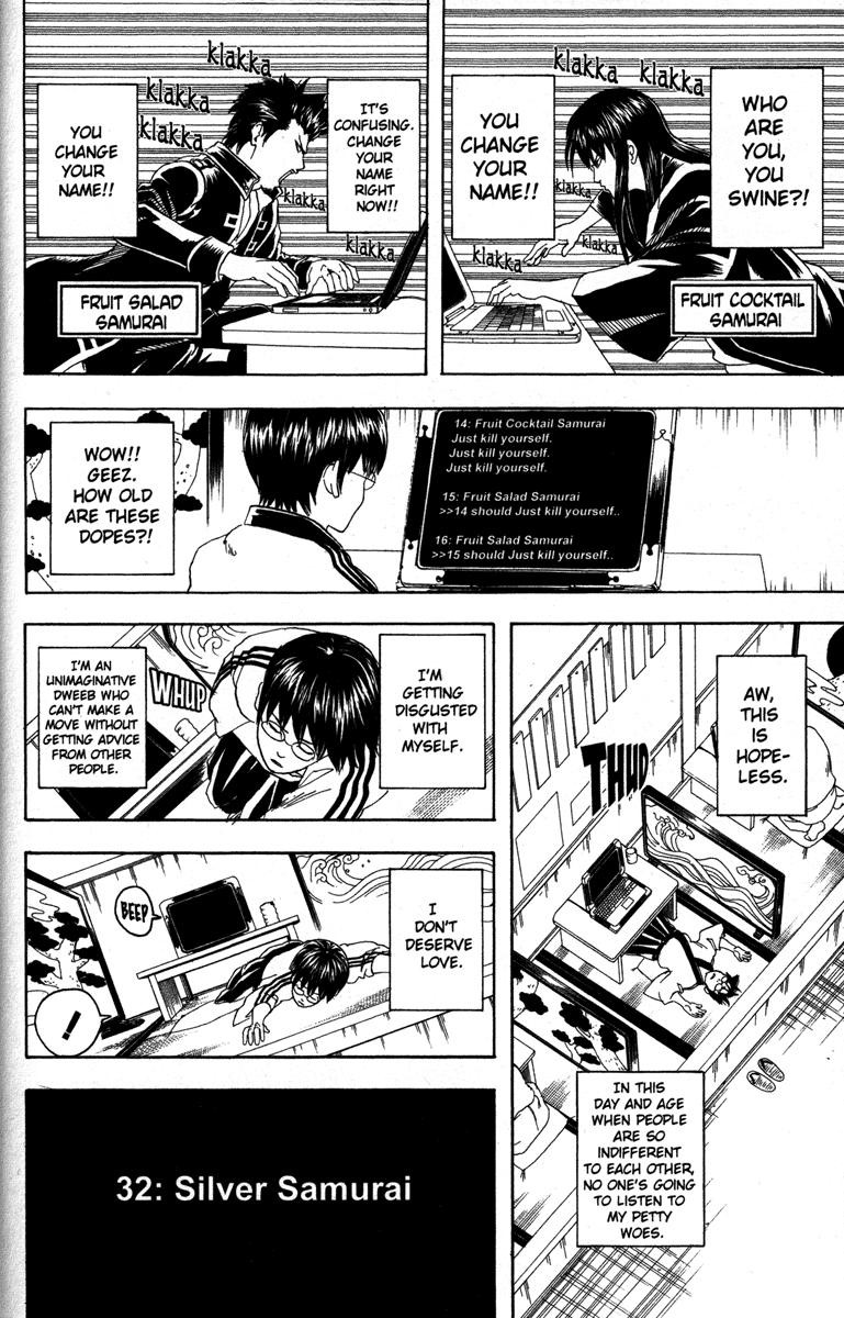 Gintama chapter 85 page 13