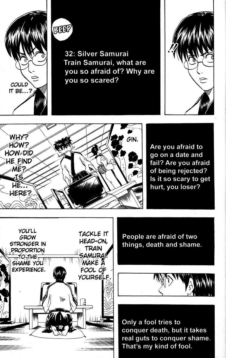 Gintama chapter 85 page 14