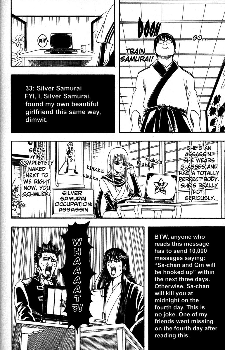 Gintama chapter 85 page 15