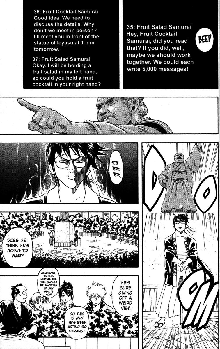 Gintama chapter 85 page 16