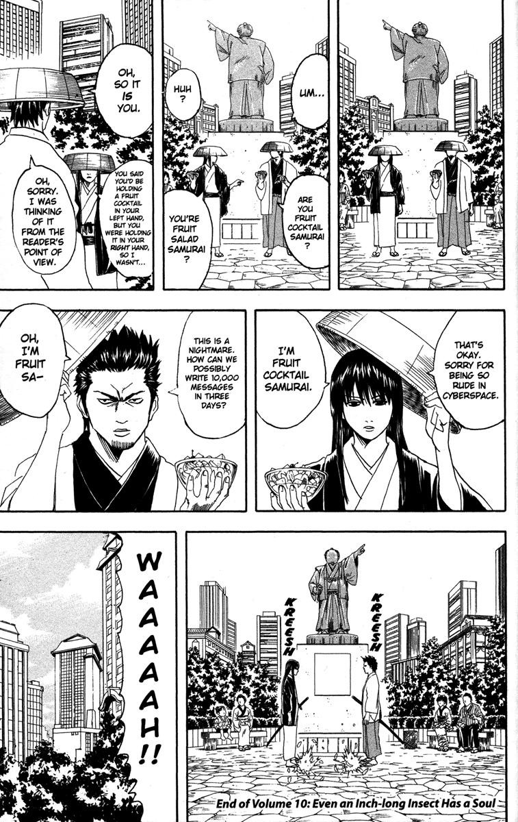 Gintama chapter 85 page 18