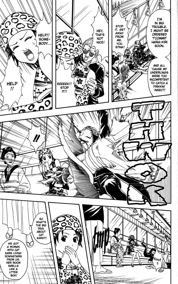 Gintama chapter 85 page 2