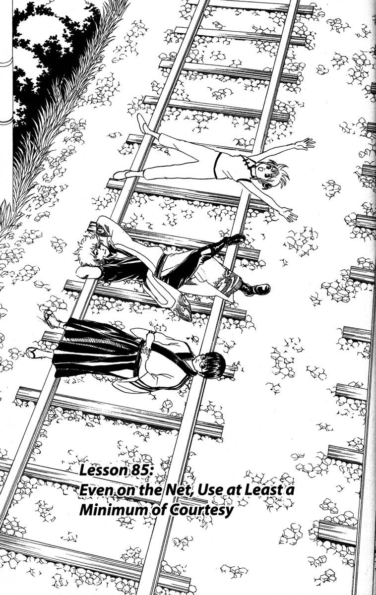 Gintama chapter 85 page 4