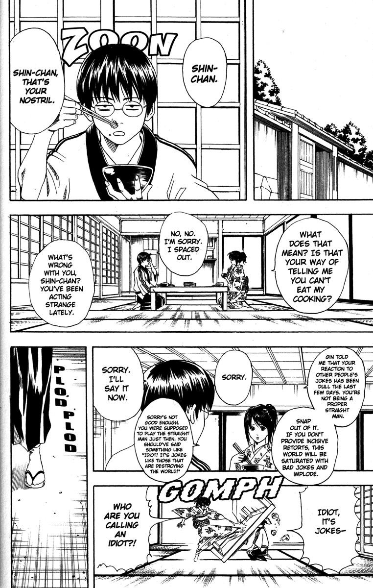 Gintama chapter 85 page 5