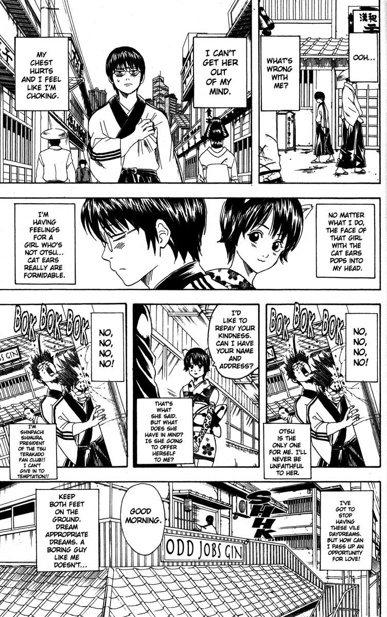 Gintama chapter 85 page 6