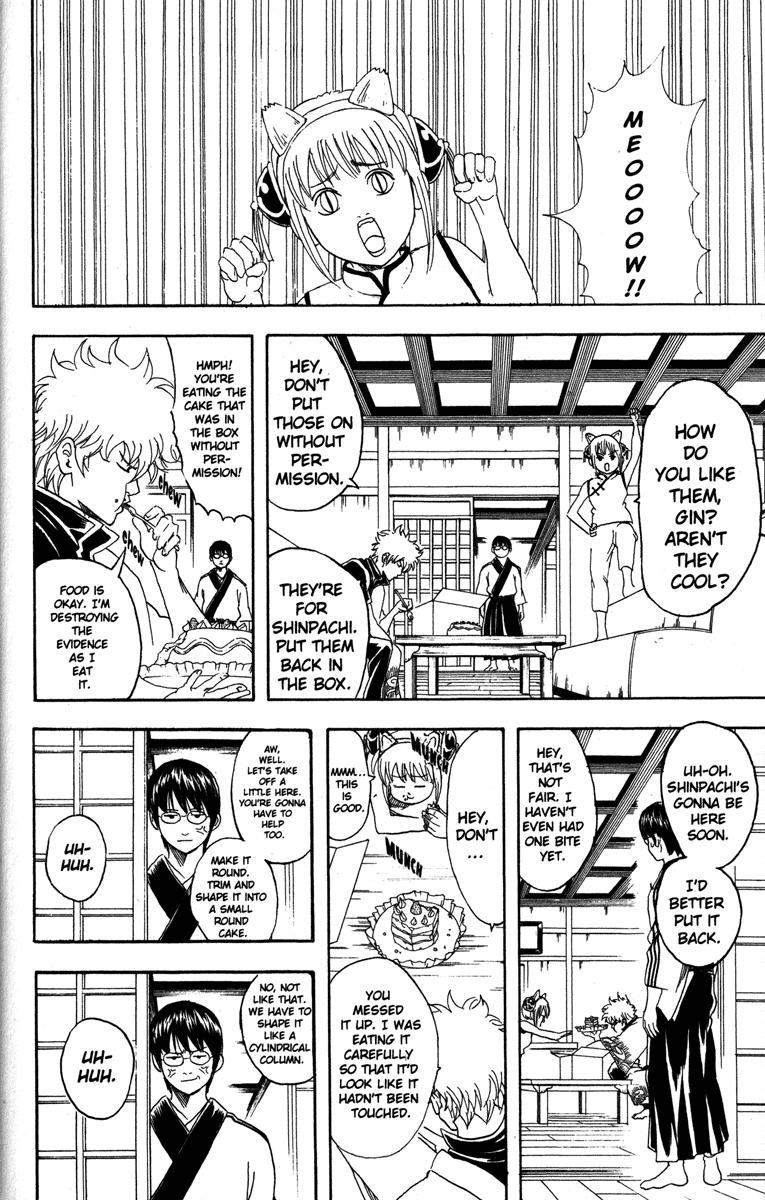 Gintama chapter 85 page 7