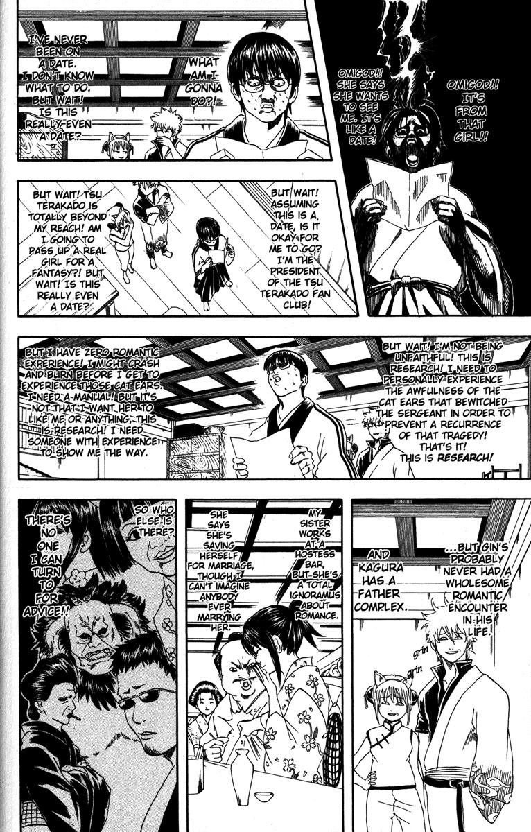 Gintama chapter 85 page 9