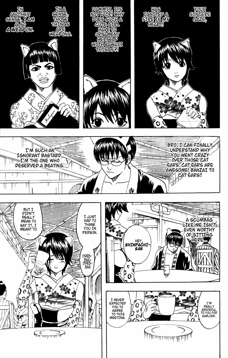 Gintama chapter 86 page 11