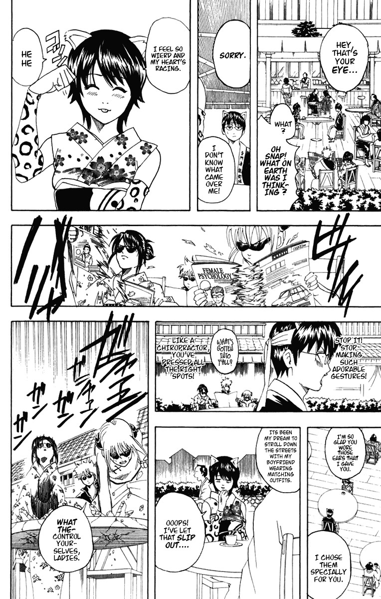 Gintama chapter 86 page 12