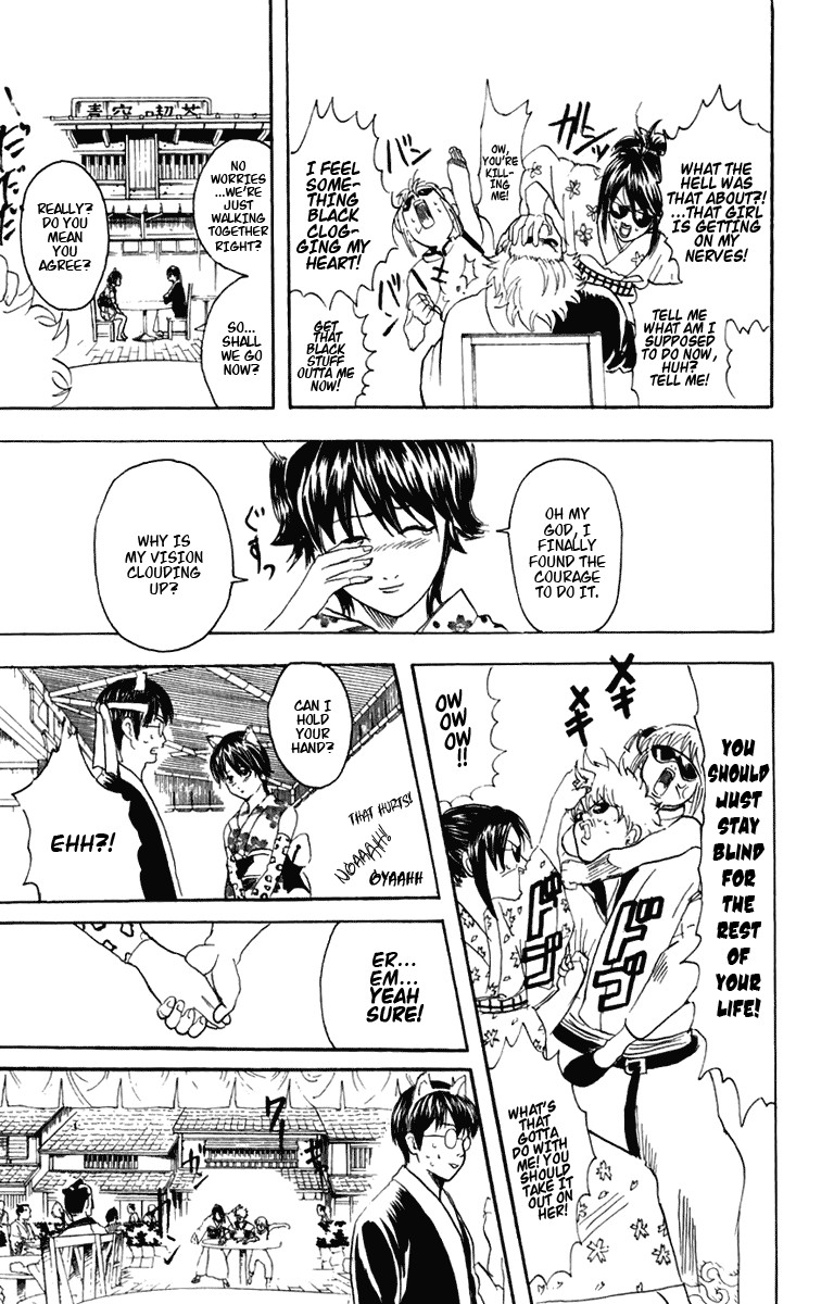 Gintama chapter 86 page 13