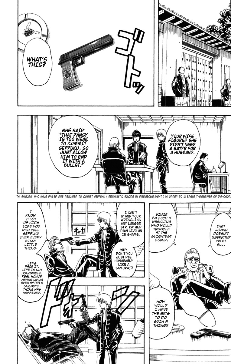 Gintama chapter 86 page 14