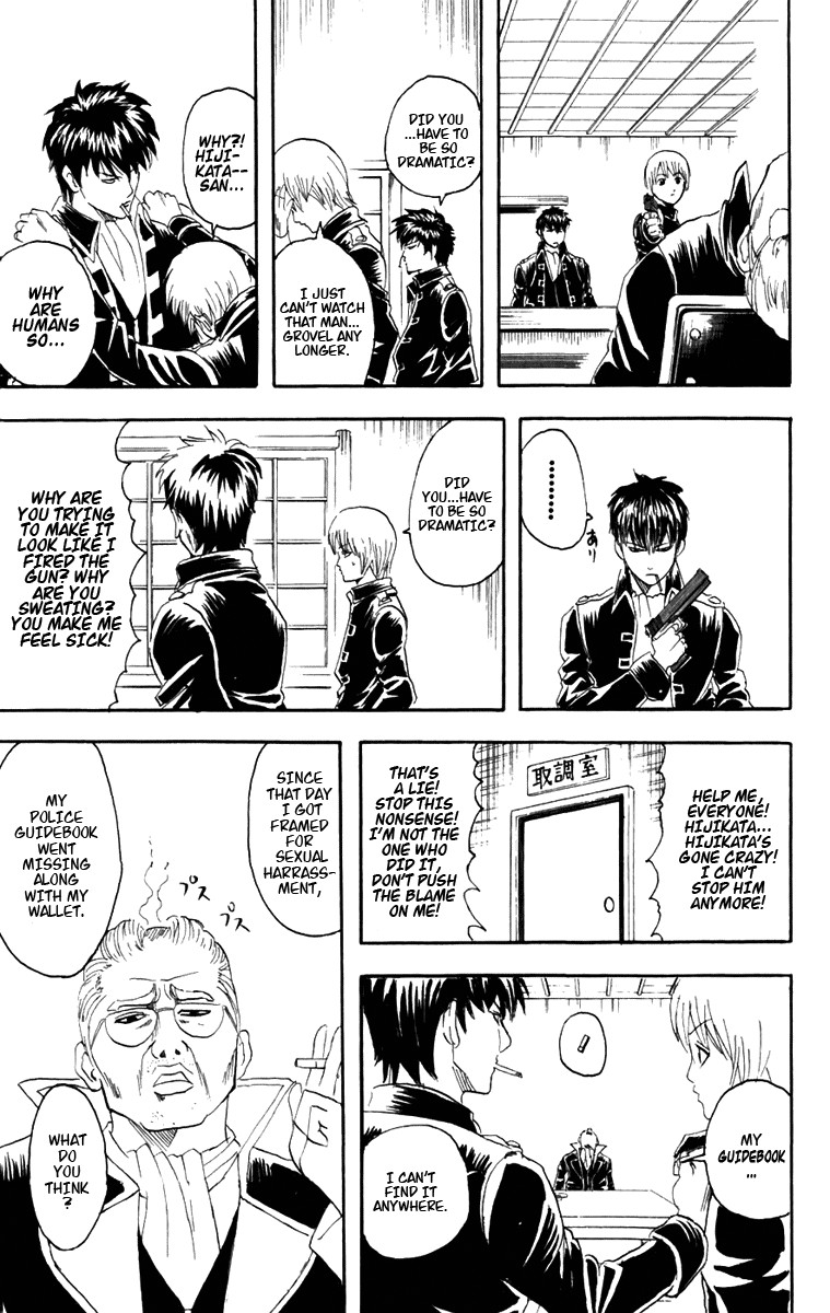 Gintama chapter 86 page 15