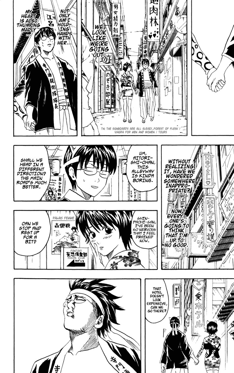 Gintama chapter 86 page 16