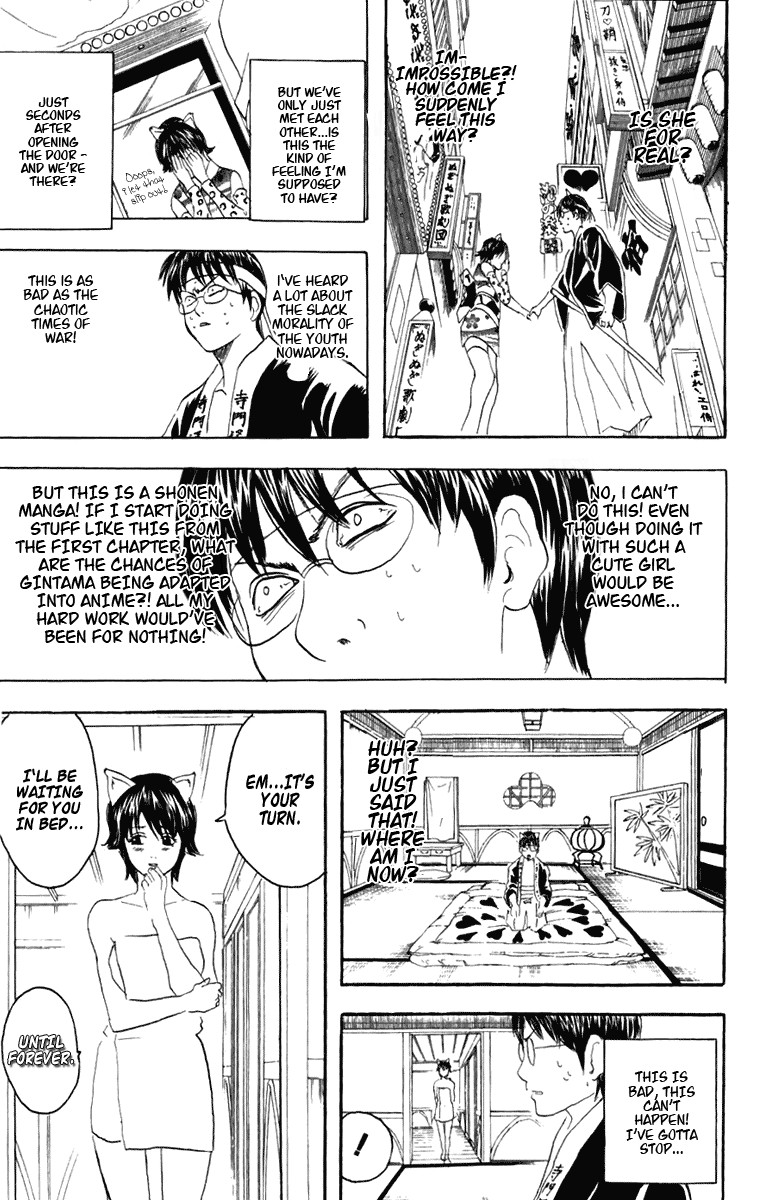Gintama chapter 86 page 17