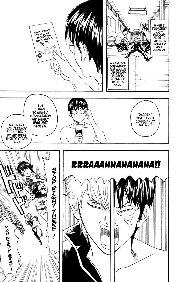 Gintama chapter 86 page 21