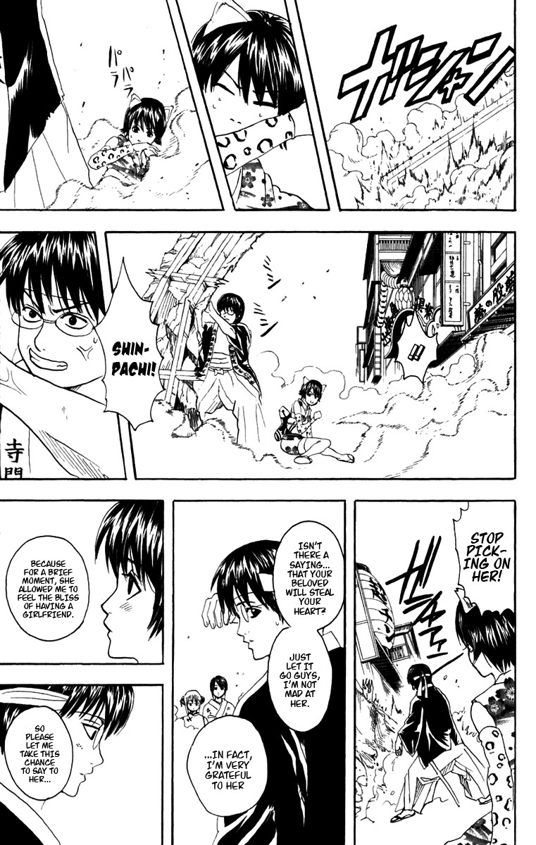 Gintama chapter 86 page 25