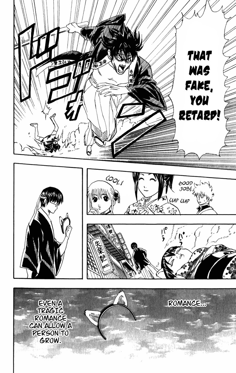 Gintama chapter 86 page 26