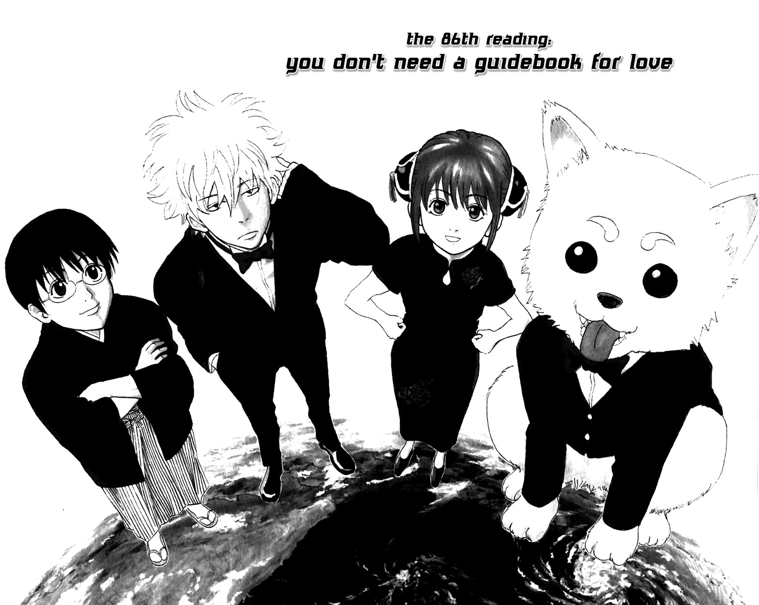 Gintama chapter 86 page 7