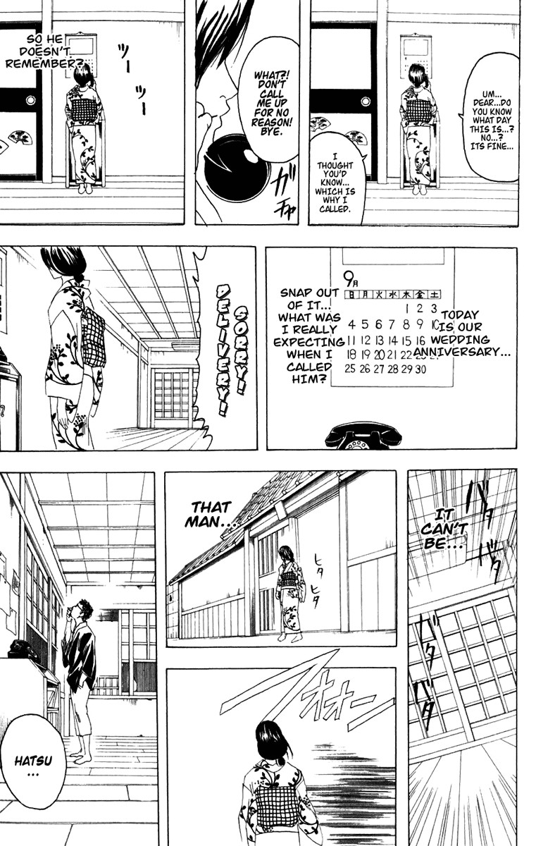 Gintama chapter 87 page 11