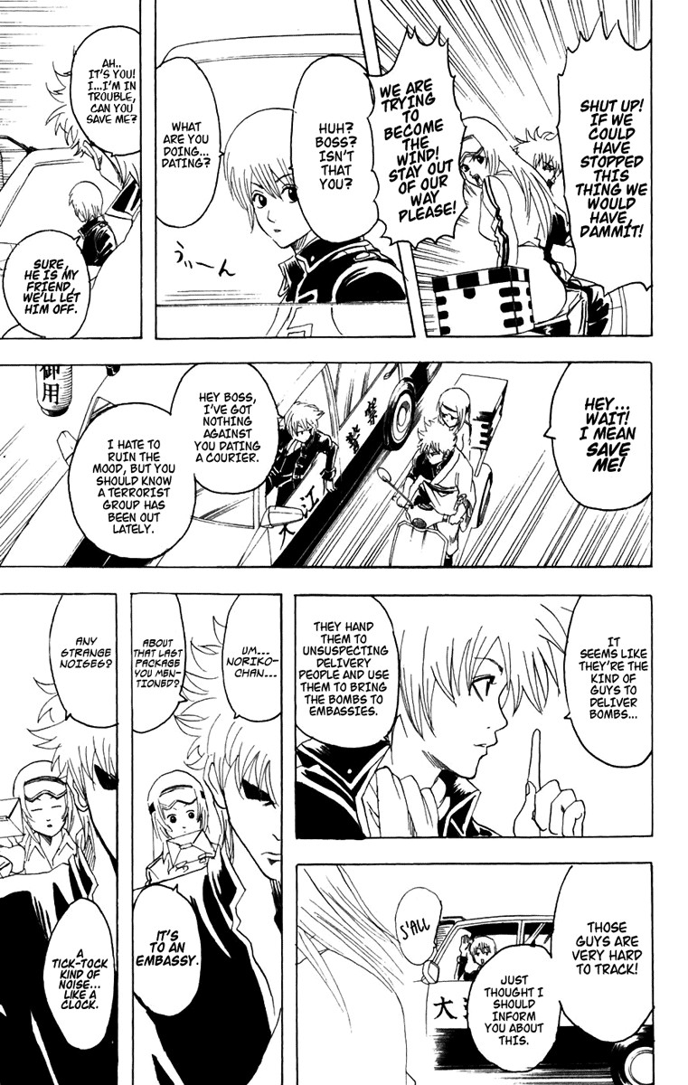Gintama chapter 87 page 13