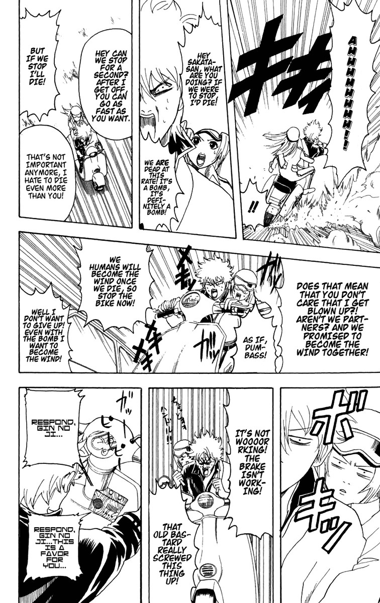 Gintama chapter 87 page 14
