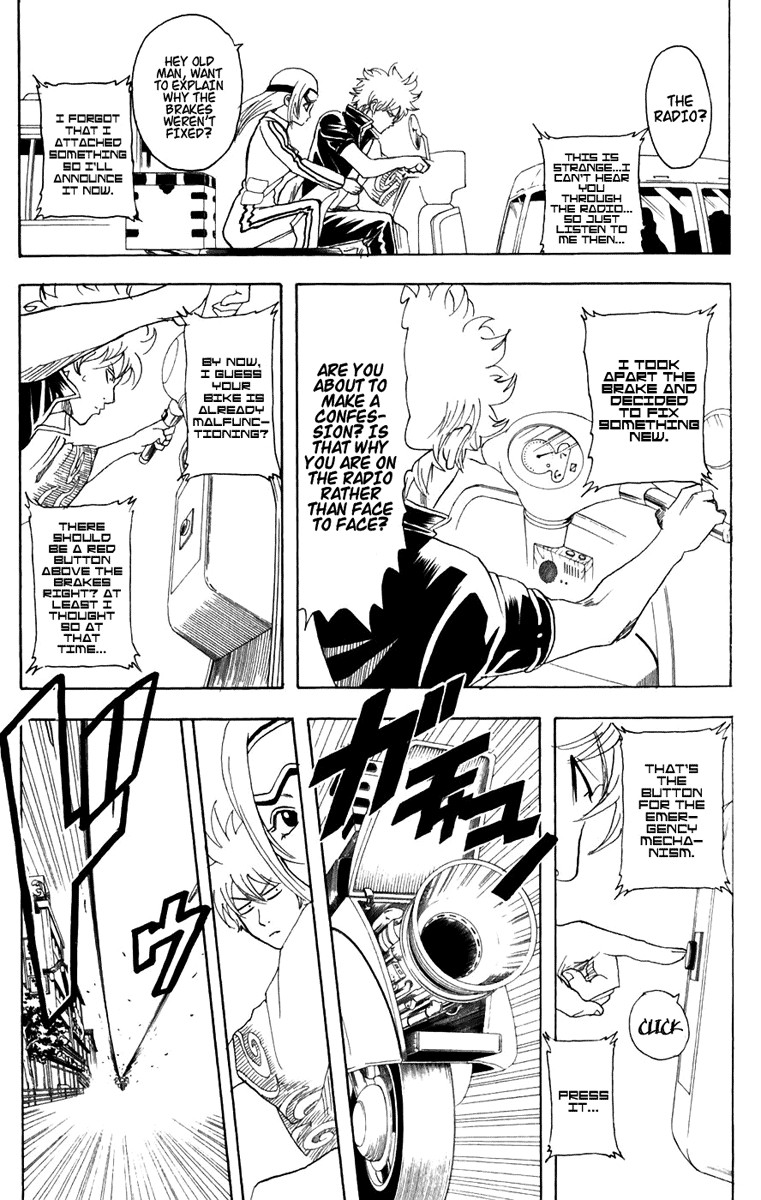 Gintama chapter 87 page 15