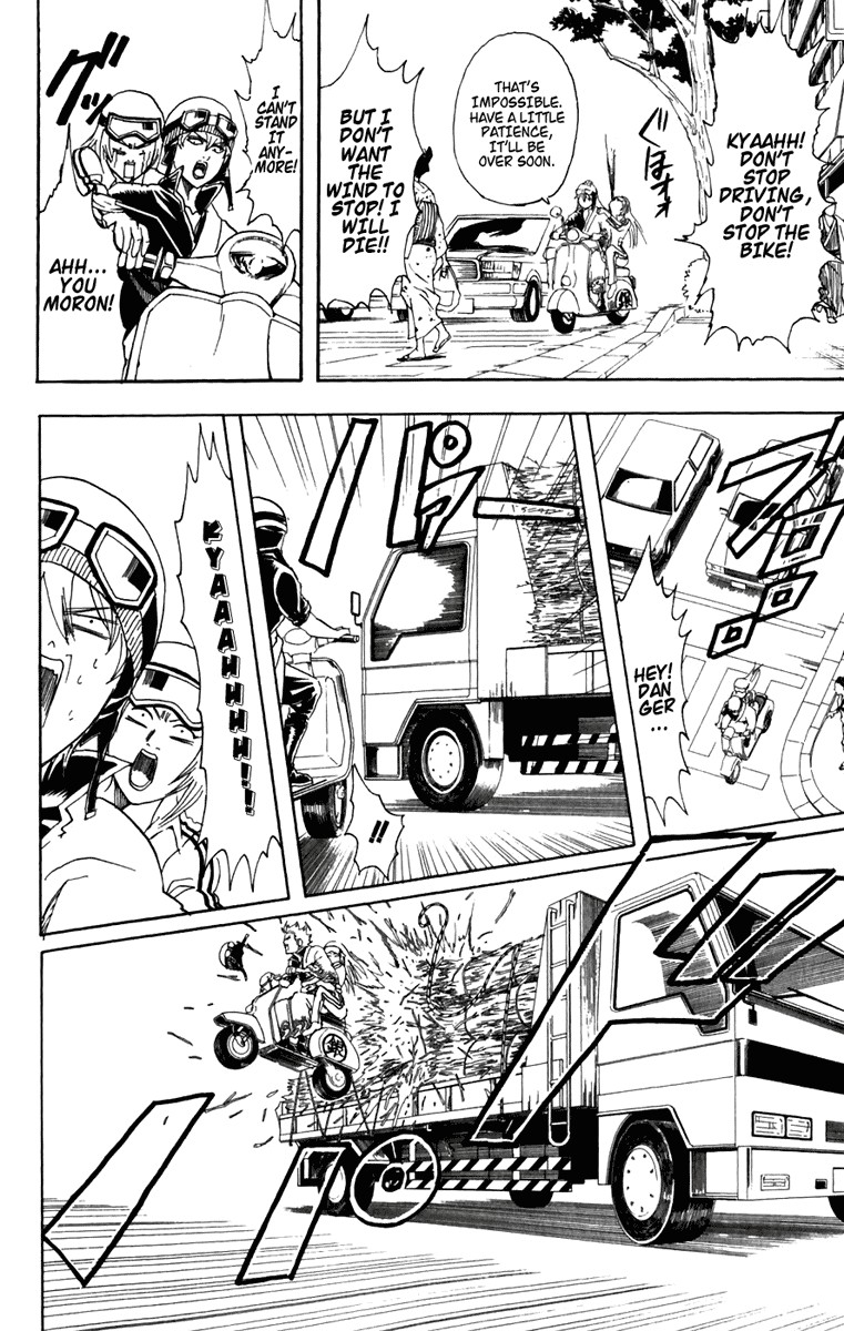 Gintama chapter 87 page 8