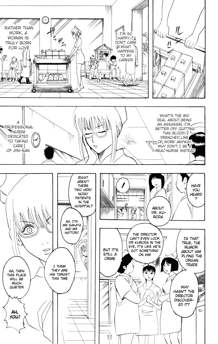 Gintama chapter 88 page 11