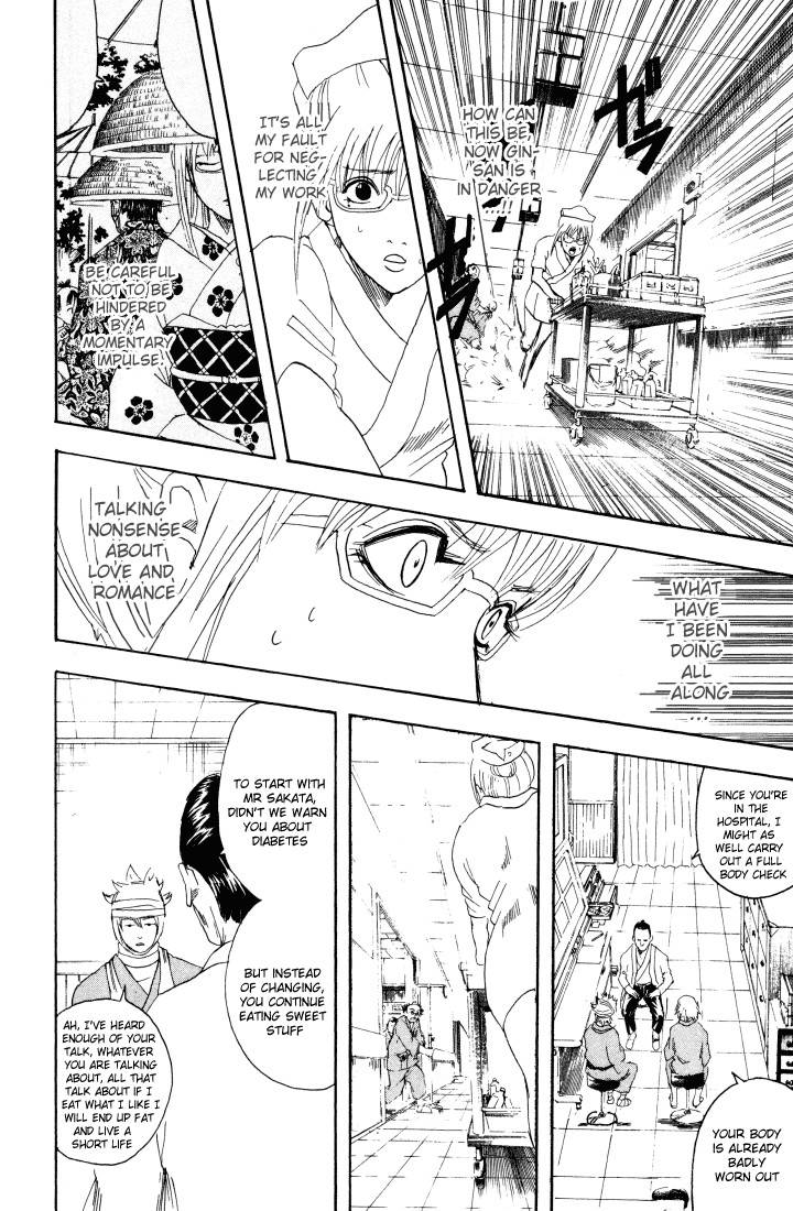 Gintama chapter 88 page 12