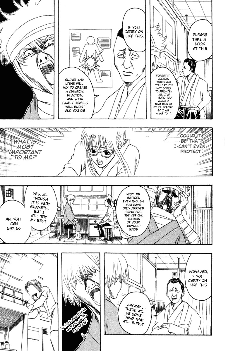 Gintama chapter 88 page 13