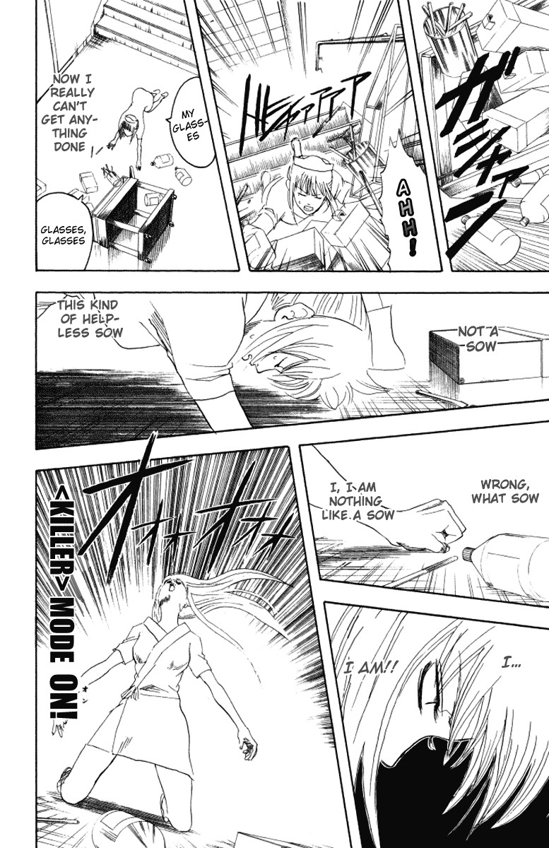 Gintama chapter 88 page 14