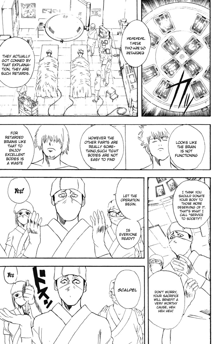 Gintama chapter 88 page 15