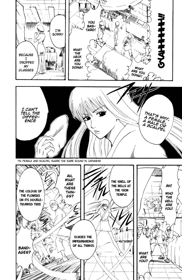 Gintama chapter 88 page 16