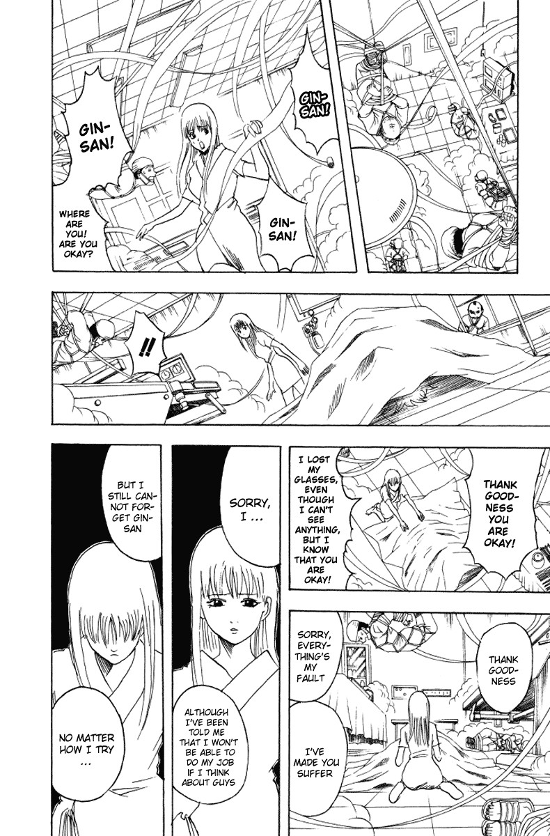 Gintama chapter 88 page 18