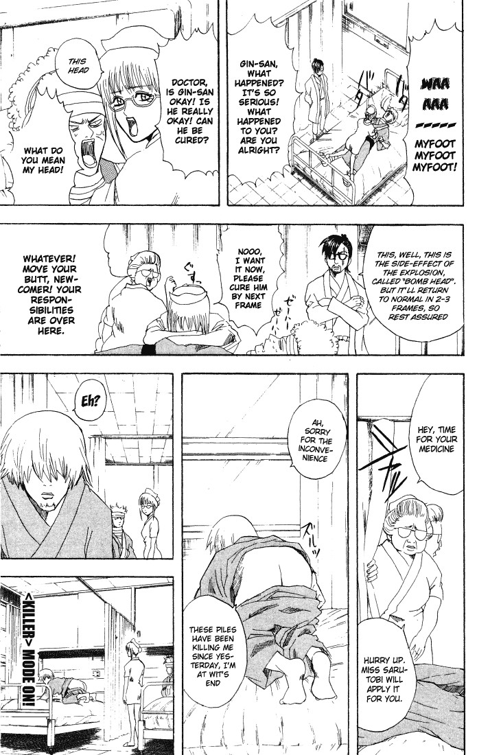 Gintama chapter 88 page 5