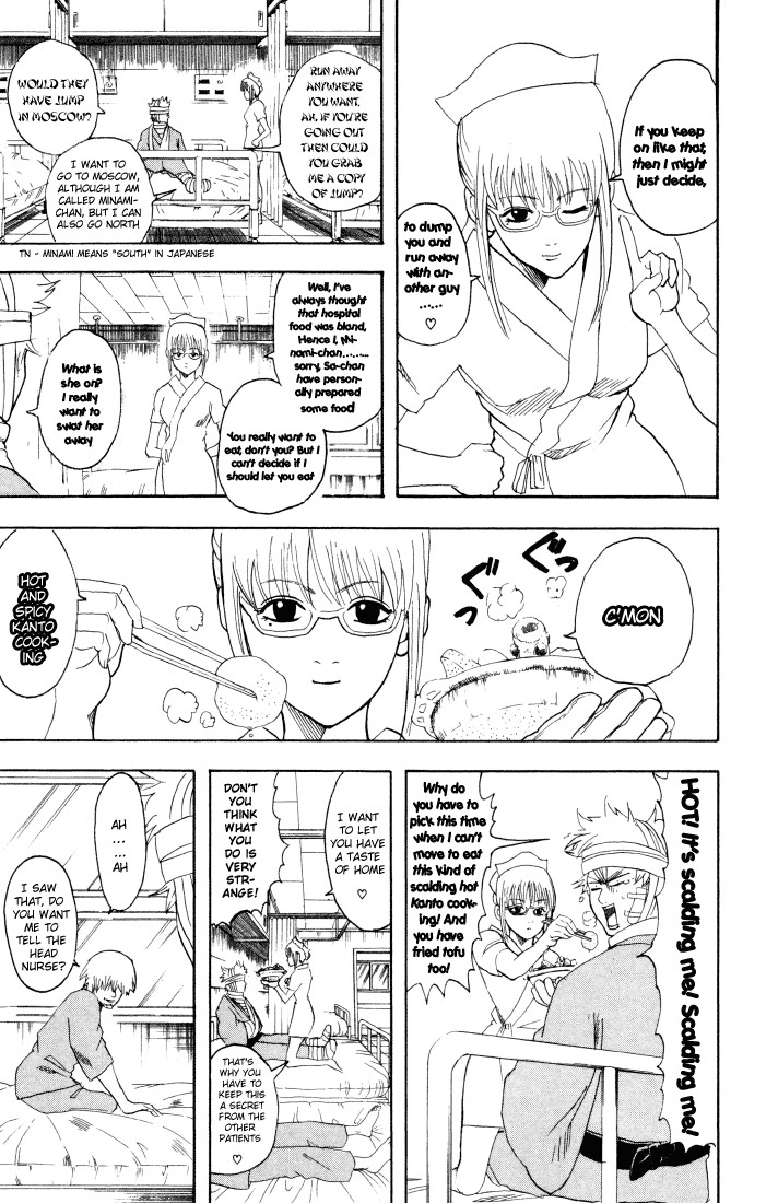 Gintama chapter 88 page 7