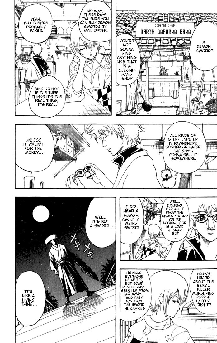 Gintama chapter 89 page 14