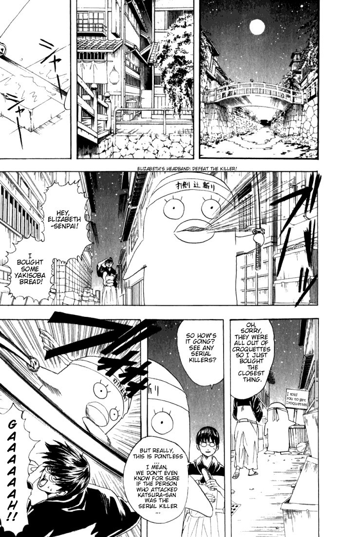 Gintama chapter 89 page 15