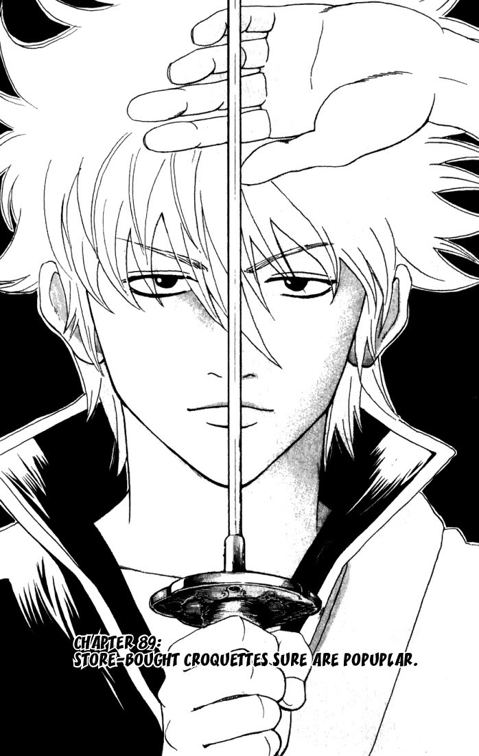 Gintama chapter 89 page 3